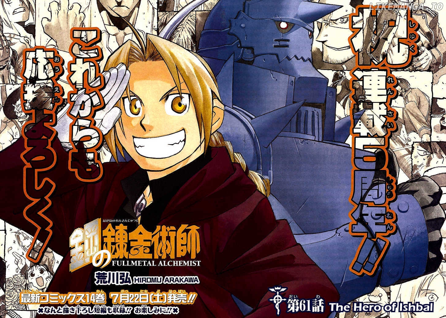 Fullmetal Alchemist, Chapter 61 image 03